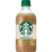  Starbucks COFFEE OF THE DAY Cafe Latte 480ml×24шт.@(1 кейс )