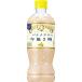  Suntory craft Boss banana Latte после полудня 3 час 500ml×24шт.@(1 кейс )