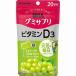 UHAgmi supplement витамин D3 20 день минут (40 шарик )