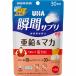 [ питание функция еда ]UHA момент supplement цинк & мака SP 60g(1g×60 шарик )