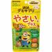 UHAgmi supplement KIDS.... плюс 20 день минут Mini on 110g