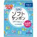  Uni charm sofi soft tampon regular 34 piece PP[ general medical care equipment ]