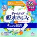  очарование nap. вода ..fi много .. безопасность для 100cc 28 листов ×3 упаковка PP