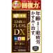 [ no. 2 вид фармацевтический препарат ] Smile 40 premium DX 15ml