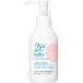  Shiseido due baby Mill ключ лосьон 150mL