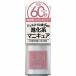 ジーエヌバイジーニッシュマニキュア ヴィーナス 5mL