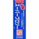  super Pro two 5mL