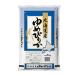 [ бесплатная доставка ] Hokkaido производство Yumepirika 5kg[ прямая поставка товар ]NF