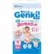 ���񂵂� Genki!�ӂ�����^�b�` �p���cM  50���~3�� (1�P�[�X) ���� WEEK�I