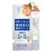 ホワイトラベル　白金のプラセンタもっちり白肌薬用シミトール20g