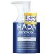 HADAmethod レチノペアクリーム　250ml