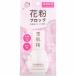 雪肌精 クリアウェルネス アレルマイルド ミスト 80mL