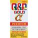 [ no. 3 вид фармацевтический препарат ] пупс ko-wa Gold α premium (160 таблеток )