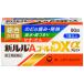 *[ указание no. 2 вид фармацевтический препарат ] новый Lulu A Gold DXα 90 таблеток RD