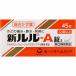 *[ указание no. 2 вид фармацевтический препарат ] новый Leroux A таблеток s(45 таблеток ) RD