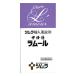 [ no. 2 вид фармацевтический препарат ]tsu пятно. женщина лекарство средний . горячая вода Ram -ru(490 таблеток )