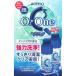  low toC Cube o- two one 120mL× 2 шт 