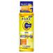 melanoCCMen лекарство для пятна меры прекрасный белый лосьон 170mL[ квази наркотики ]