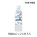  Wako . baby. ... aqua свет яблоко 500ml×24 шт. входит .(1 кейс )(PP)