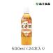  Wako . baby. ..... чай 500ml×24 шт. входит .(1 кейс )(PP)