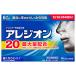 *[ no. 2 вид фармацевтический препарат ]areji on 20 6 таблеток (areji on 20 поллиноз лекарство k потертость аллергия . ринит аллергия . лечение пазух пыльца house пыль расческа .. нос вода )