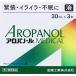 [ no. 2 вид фармацевтический препарат ]aropano-ru medical жидкость 30mL×3шт.