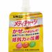 [ указание квази наркотики ]jiki человек meti Charge 100mL×8 пакет ввод 