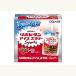 lipobi язык лёд s Rally sorutilaichi способ тест 120g×6 пакет . покупка WEEK!