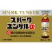 [ no. 2 вид фармацевтический препарат ] Spark yunkeruα (50ml×10 шт. входит .)