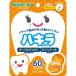  bean Star k - kila orange 45g(60 шарик )