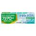 *[ no. 2 вид фармацевтический препарат ] Fuji Arrow DZ крем прохладный (20g)