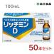  питание напиток указание квази наркотики Ricci minD 100mL×50шт.@ таурин сочетание напиток питание напиток seims