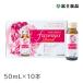 [ Fuji лекарства прямые продажи ]fa vi nas напиток 50mL 10 шт. входит .