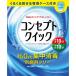 AMO концепция Quick специальный с футляром N 240mL[ квази наркотики ]