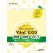 hi...C уход VitaC1000 30g (2g×15 пакет )