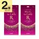 [ no. 1 вид фармацевтический препарат ] Liza rekko-waforLady 72mL (2 шт. комплект )* необходимо mail ответ фармацевт c mail . подтвердите пожалуйста 