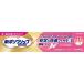  новый поли рукоятка premium устойчивость & удобный Fit EX 40g[ управление медицинская помощь оборудование ]