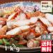 ma......kane large [ Boyle .......]....... nail under half cut 800g ( gross weight 1kg)[ snow crab all sorts ][ free shipping Okinawa prefecture excepting remote island ]