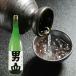  японкое рисовое вино (sake) .. болото мужчина гора специальный дзюнмаи сакэ sake 720ml.. болото земля sake название inserting японкое рисовое вино (sake) специальный дзюнмаи сакэ sake День отца День отца подарок мужчина гора японкое рисовое вино (sake) 