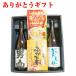 .. болото японкое рисовое вино (sake) камень . магазин .. болото подарок спасибо ...... болото подарок комплект sake ...... комплект . сделал. японкое рисовое вино (sake) комплект 
