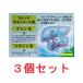 ro Dan желудочно-кишечный препарат S таблеток (48 таблеток )3 шт. комплект бесплатная доставка . лекарство класть лекарство .... еда . проходить ... размещение лекарство Toyama внутри вне лекарства no. 3 вид фармацевтический препарат 