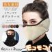  cover earmuffs ear cover flannel reverse side f lease man and woman use touch fasteners type influenza cold prevention winter protection against cold measures earmuffs winter protection against cold 