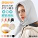  hat lady's earmuffs cap warm protection against cold hat water-repellent light light weight stylish simple lovely going out for autumn winter protection against cold small face feel of 