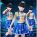 / child Jazz Dance 4 point set production clothes Mai pcs / spangled attaching shining / Dance wear group clothes / cosplay / skirt / party two next . girl / hip-hop DS clothes 