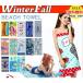! sale! beach towel large size size stylish carrying beach mat sea water . leisure seat outdoor BBQ rug towel speed .