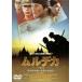 mruteka17805 специальный * выпуск прокат б/у DVD