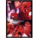 PRIDE 2001 large je -stroke the best bow to collection used DVD