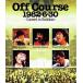 Off Course 1982*6*30 будо павильон концерт б/у DVD