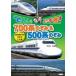 ..... стул .!700 группа ..&500 группа ..v в аренду для б/у DVD