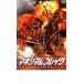  Maximum * break v в аренду для б/у DVD